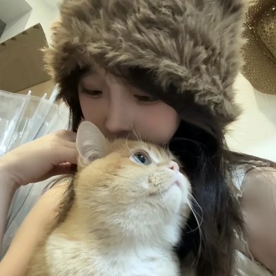 珍